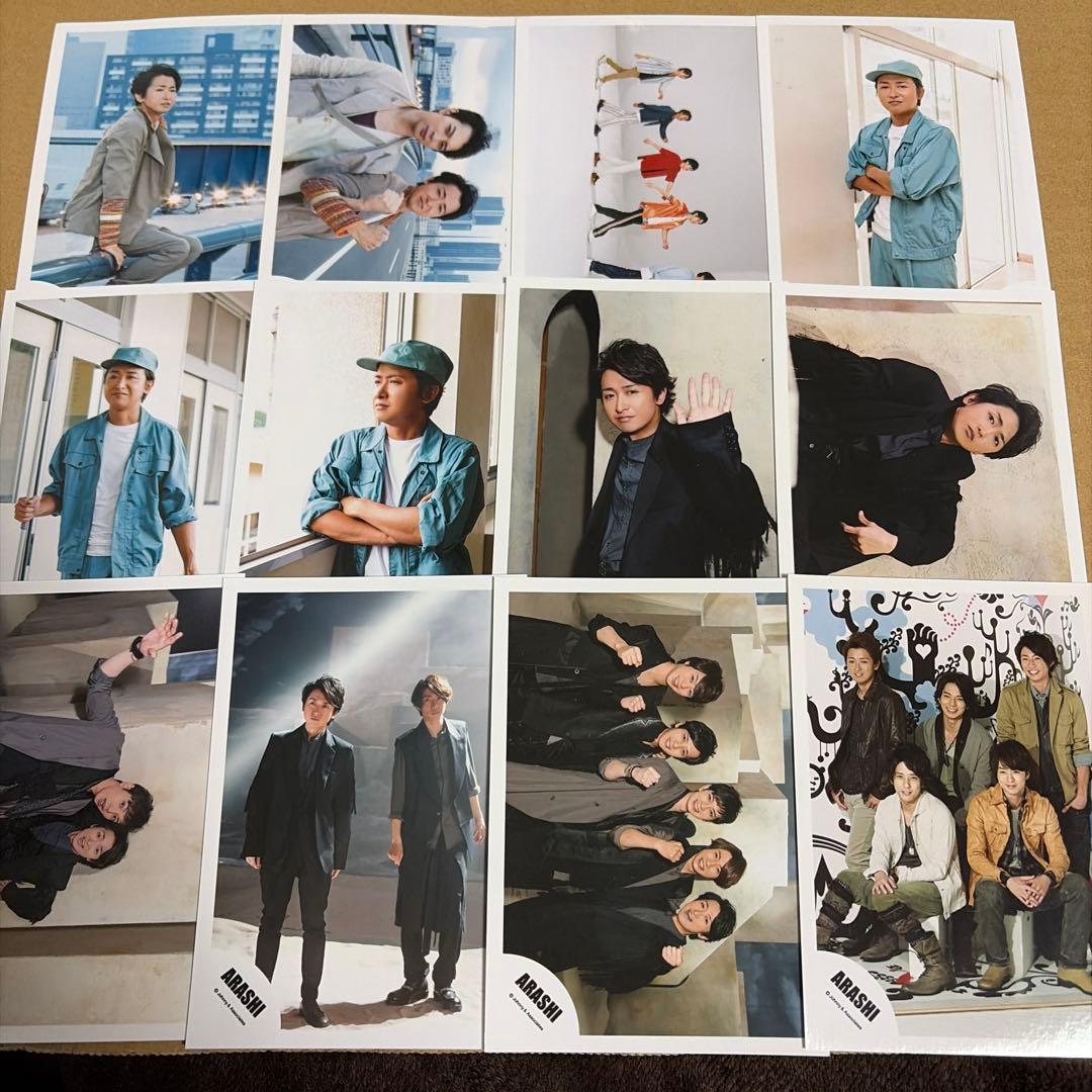 嵐 大野智 公式写真セット