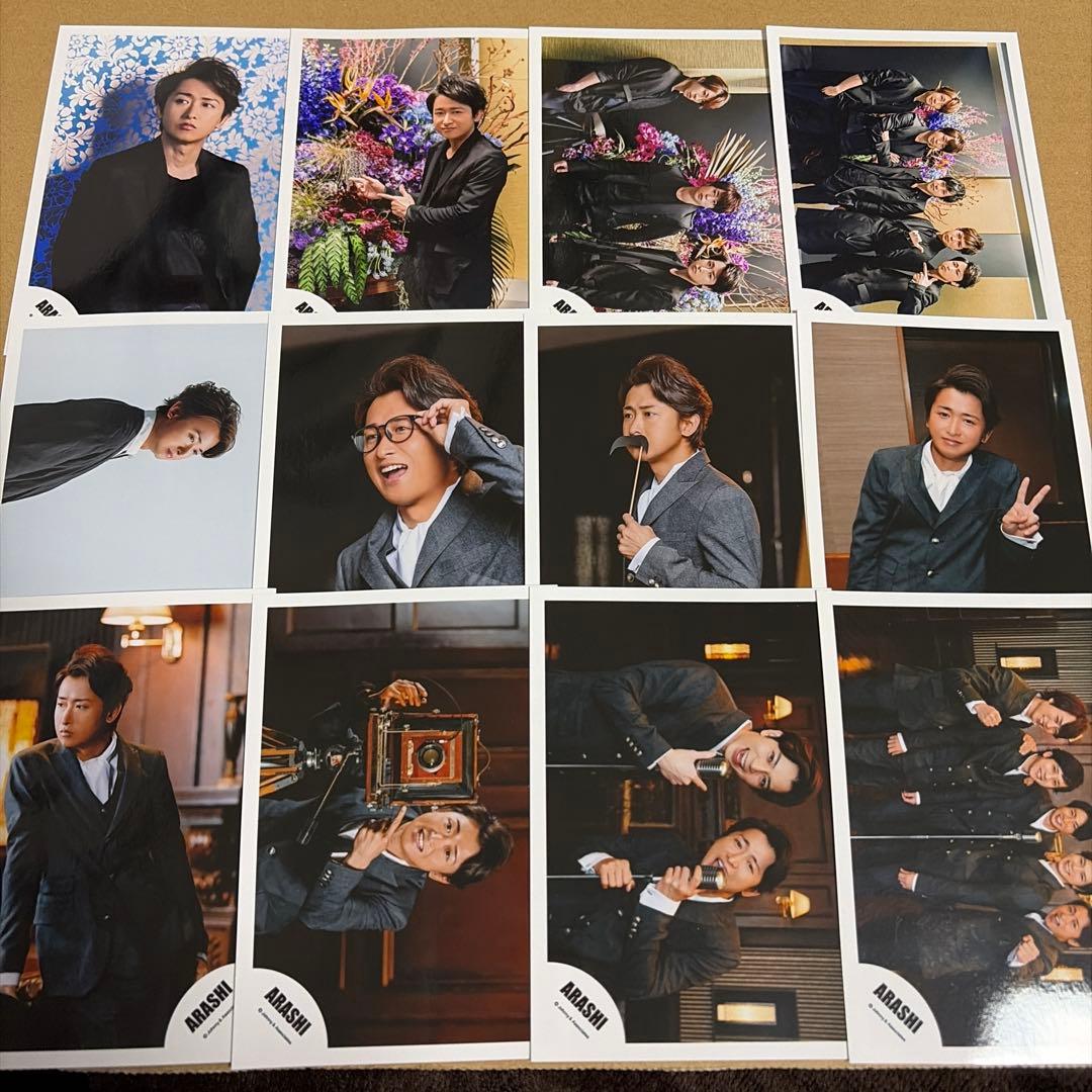 嵐 大野智 公式写真セット