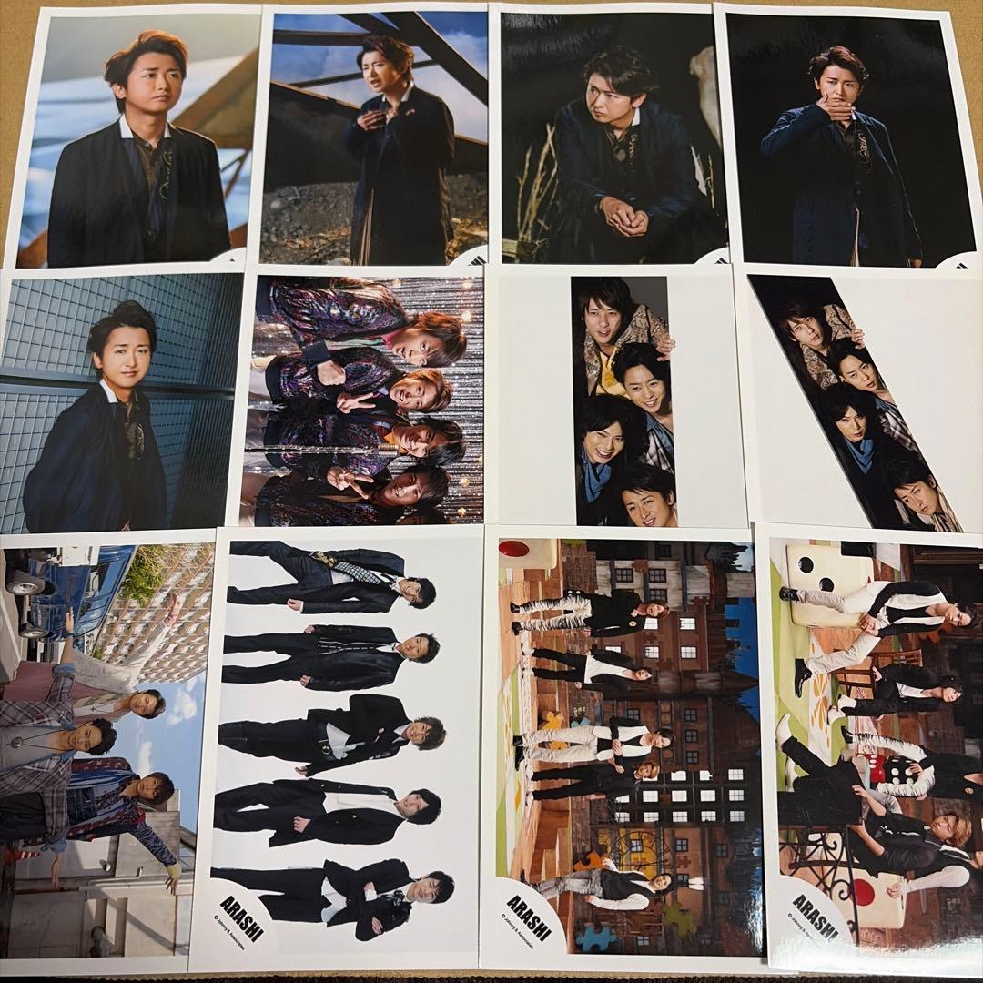 嵐 大野智 公式写真セット