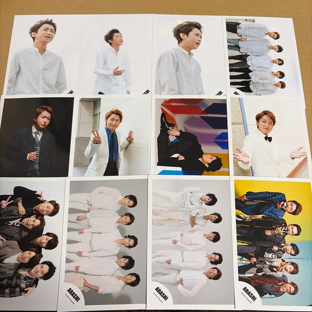 嵐 大野智 公式写真セット