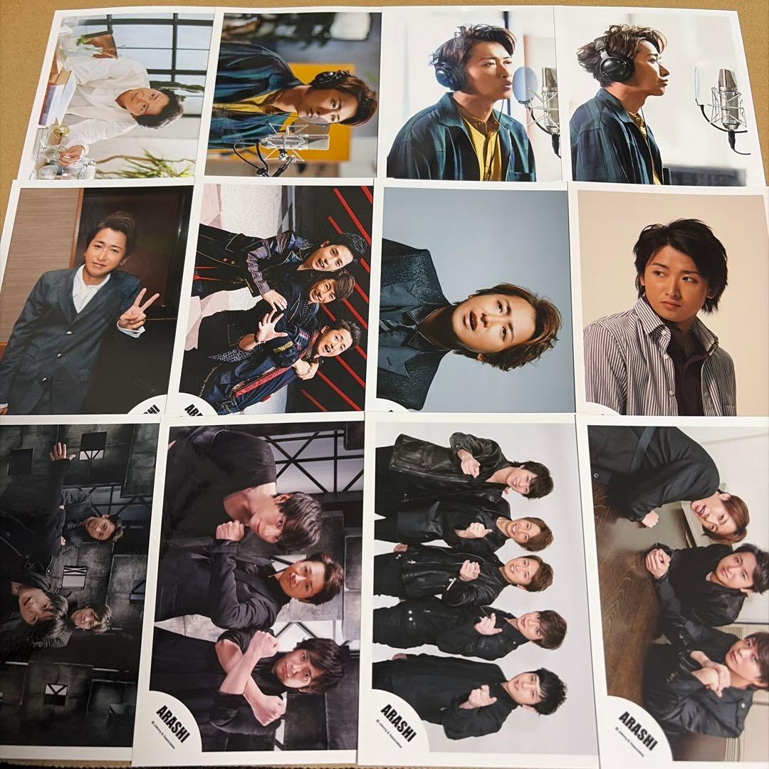 嵐 大野智 公式写真セット