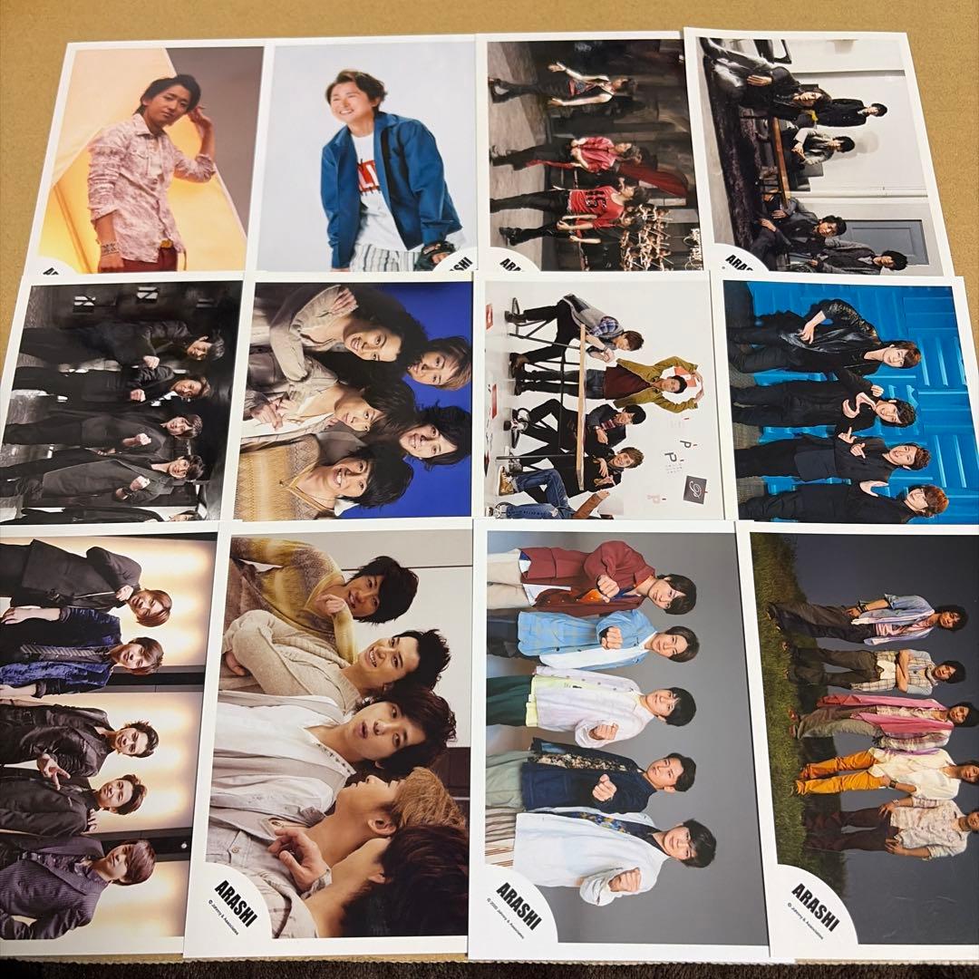 嵐 大野智 公式写真セット