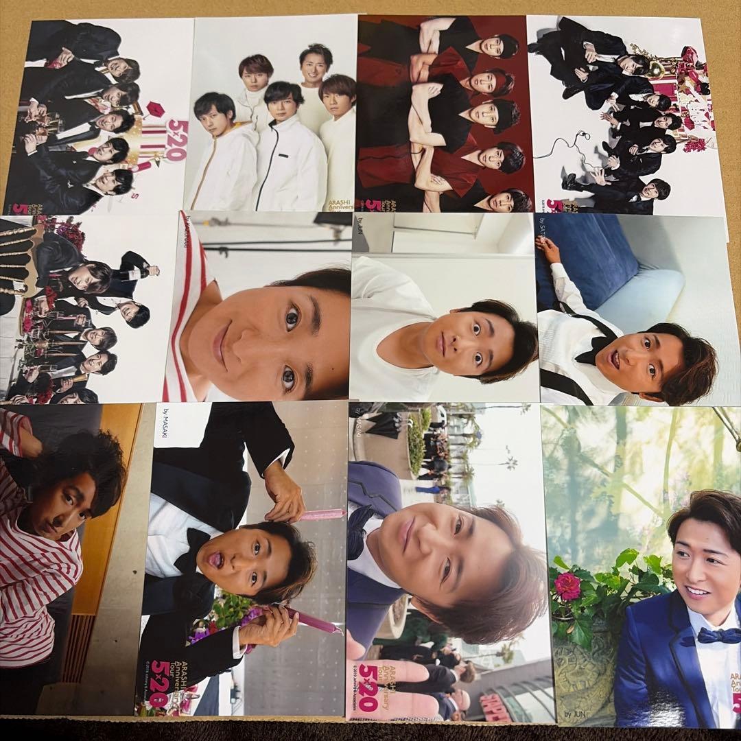 嵐 大野智 公式写真セット