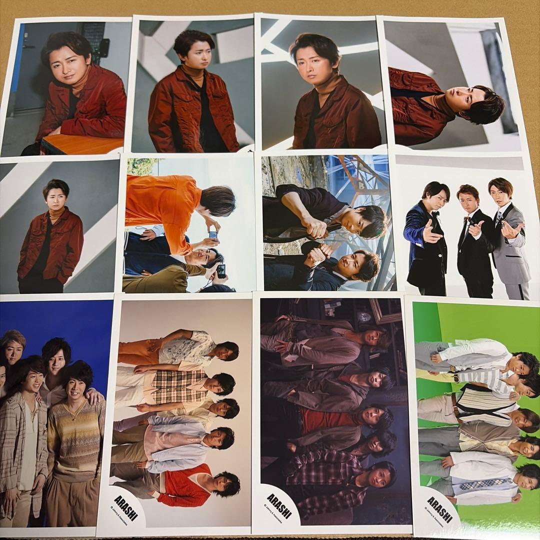 嵐 大野智 公式写真セット