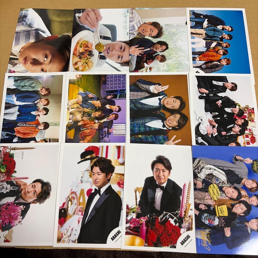 嵐 大野智 公式写真セット