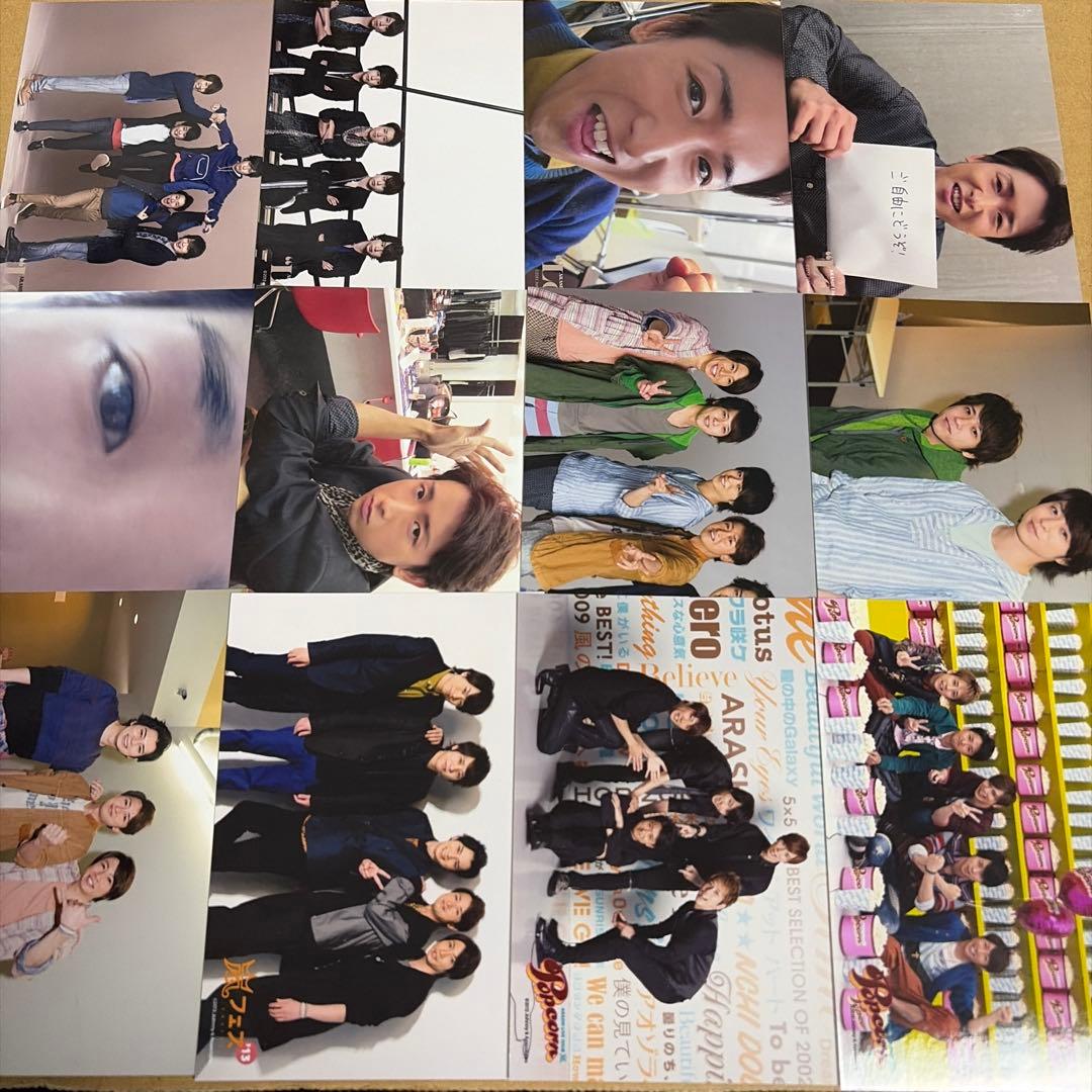 嵐 大野智 公式写真セット