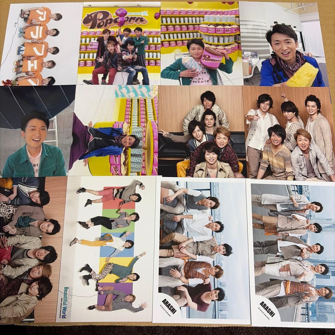 嵐 大野智 公式写真セット