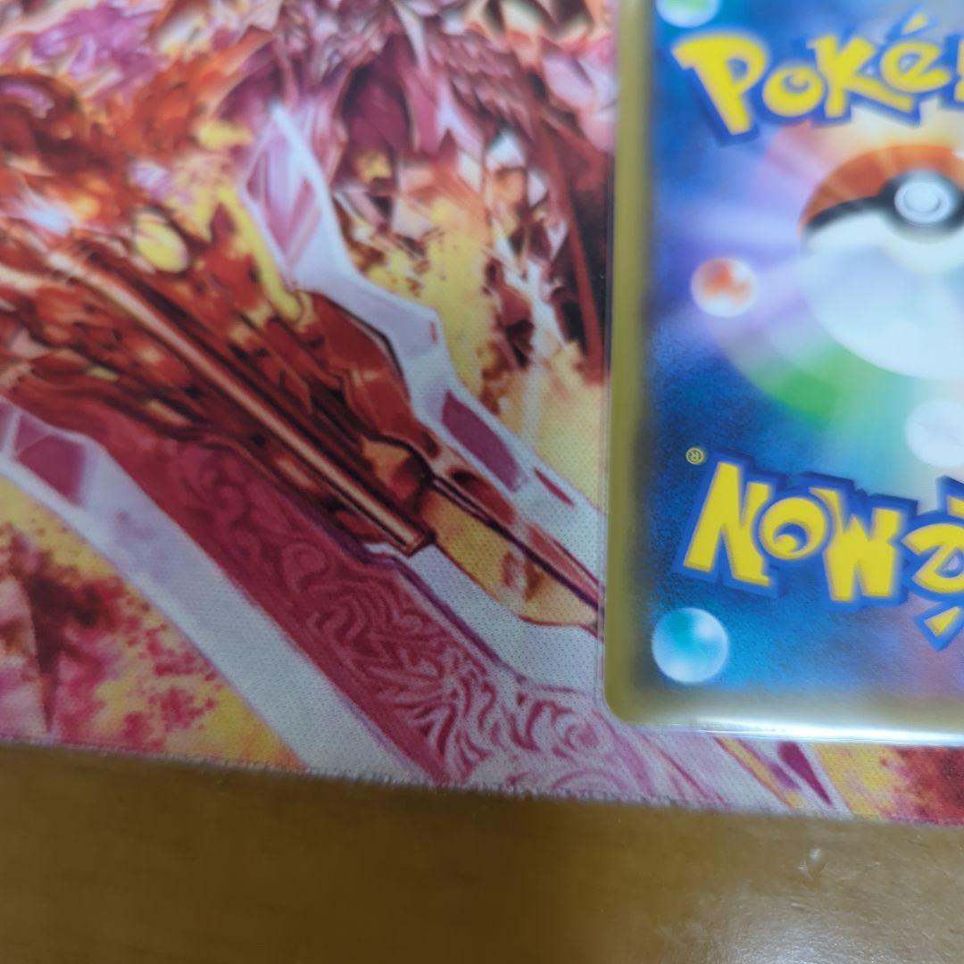 レッドのピカチュウ 270／SM-P