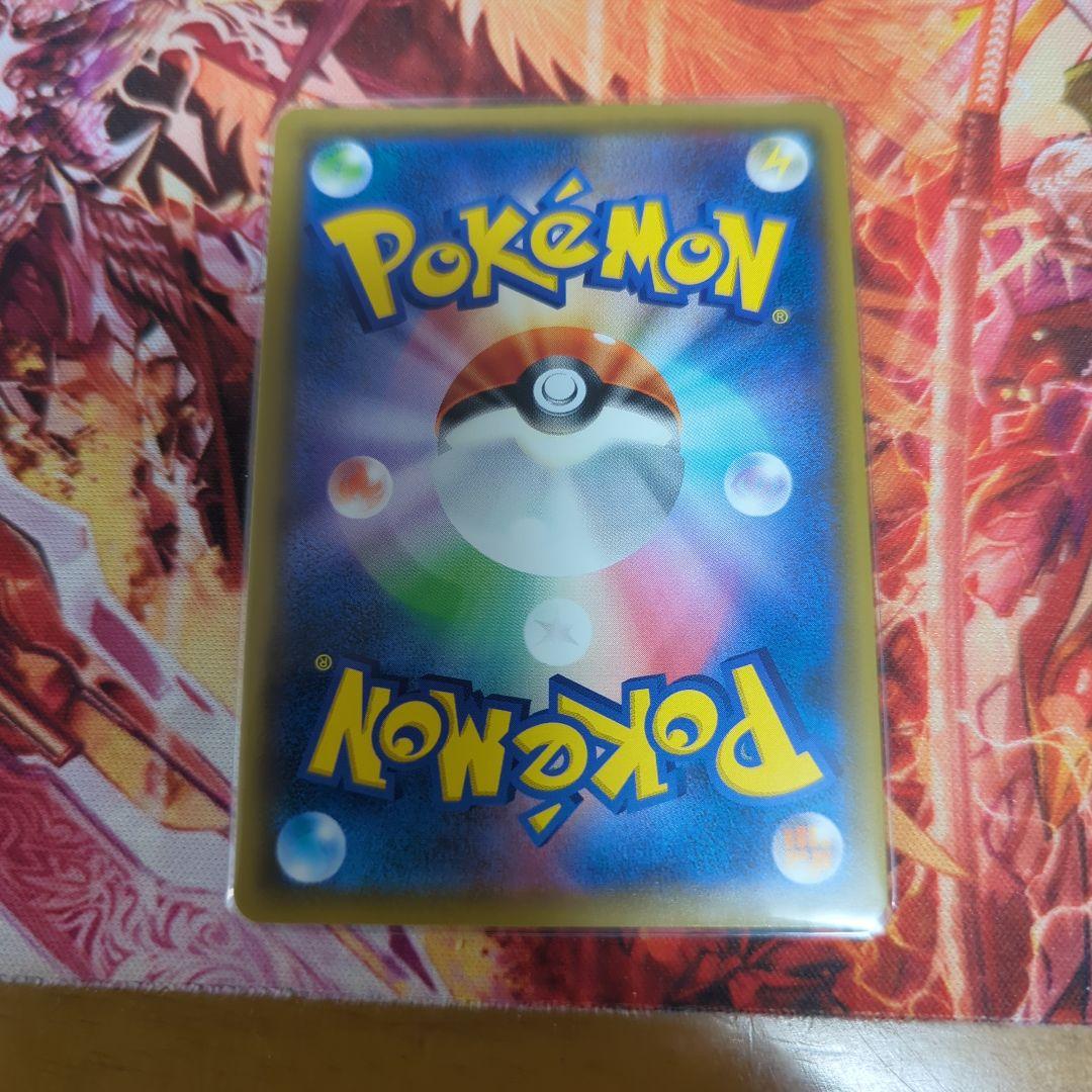 レッドのピカチュウ 270／SM-P