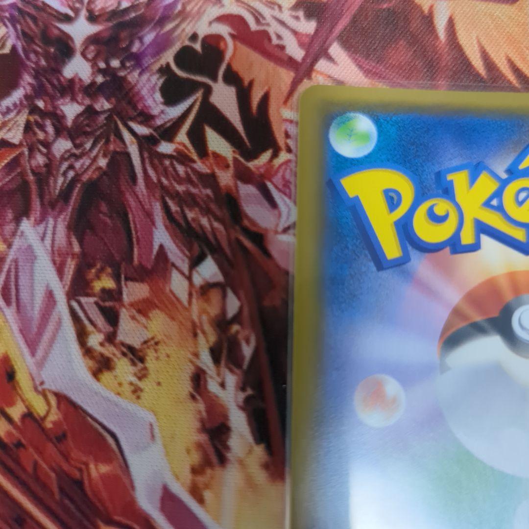 レッドのピカチュウ 270／SM-P