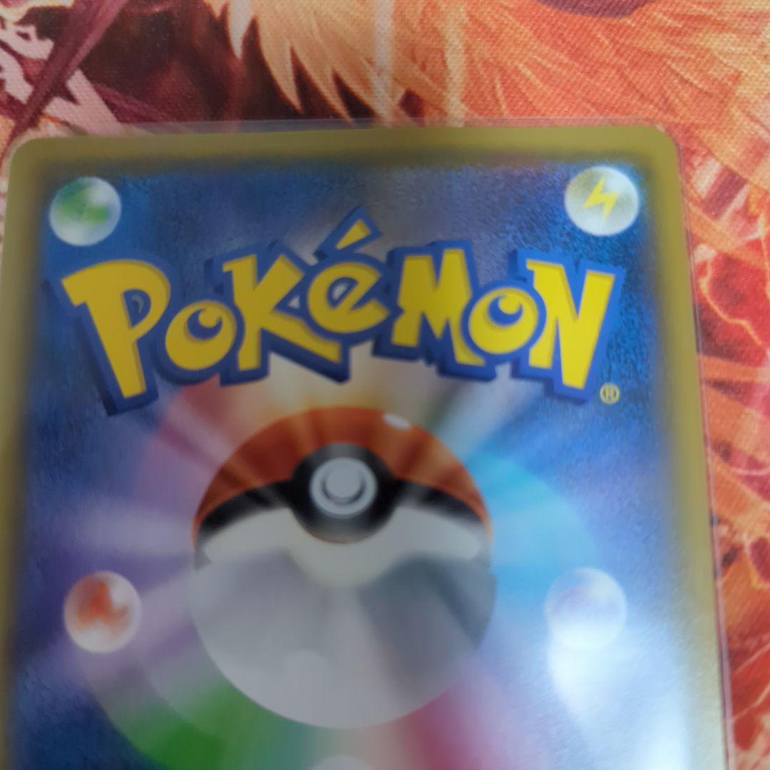 レッドのピカチュウ 270／SM-P