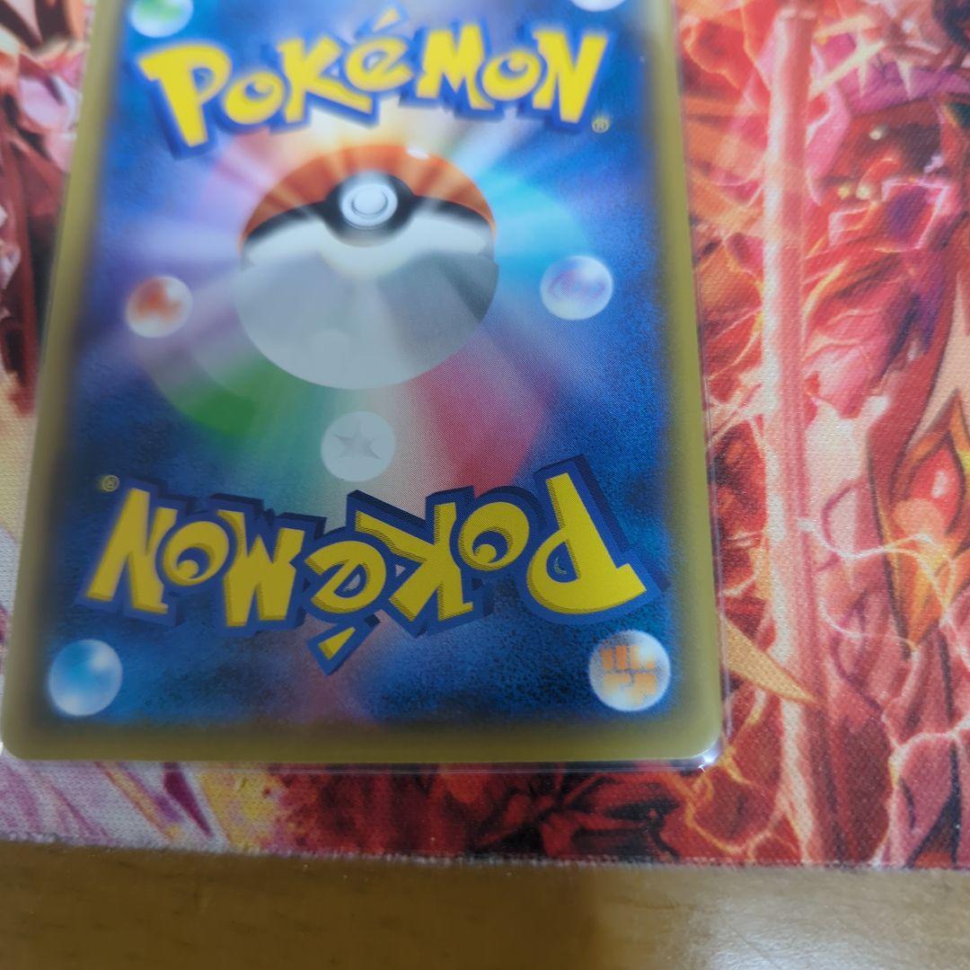 レッドのピカチュウ 270／SM-P