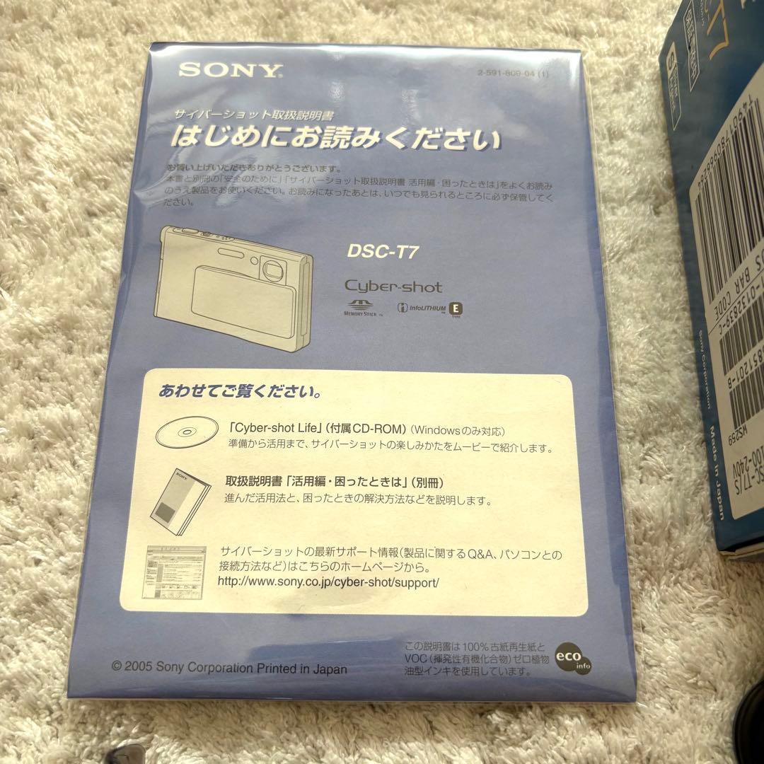 【動作確認済】SONY ソニー Cyber-Shot DSC-T7 レトロカメラ