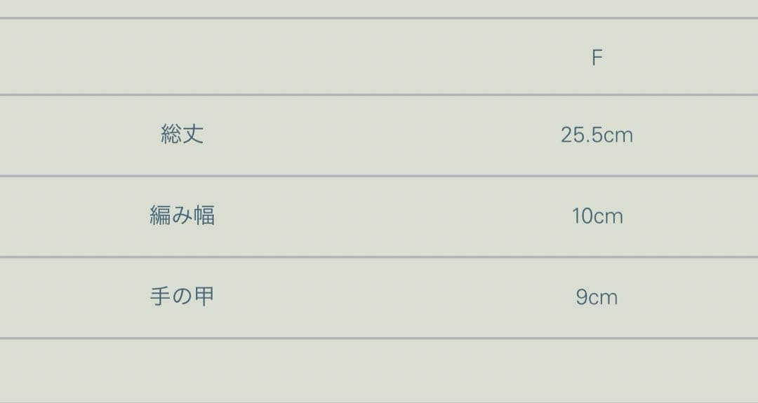 ア*ん様 LIDNM Llife CASHMERE KNIT ARM WARME