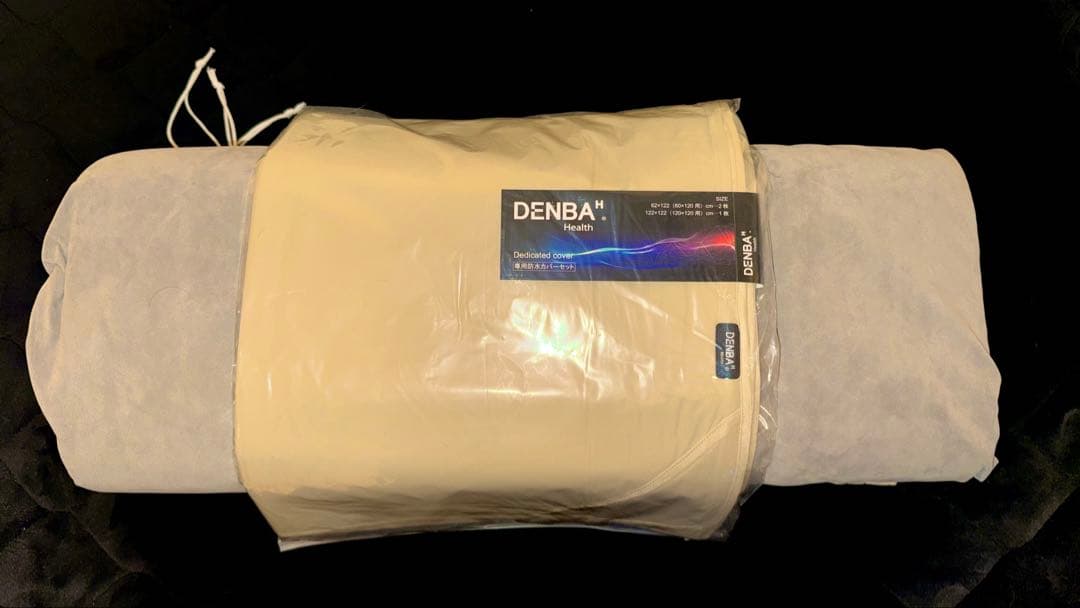 【ほぼ未使用】DENBA Health High-grade