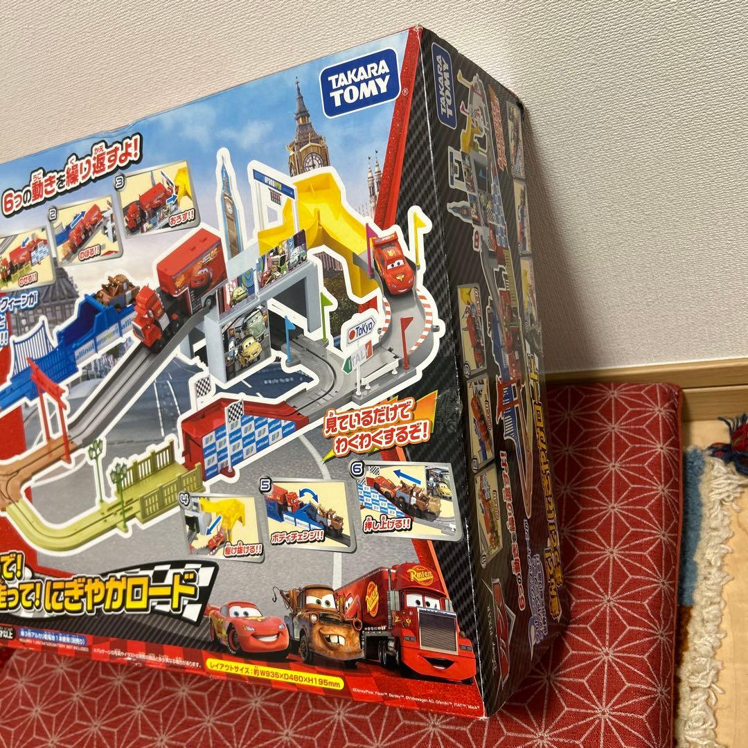 トミカ　カーズ　運んで！走って！にぎやかロード