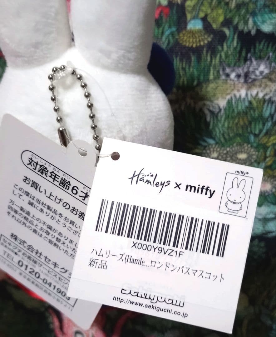 ミッフィー ハムリーズ ユニオンジャックドレス マスコット ロンドンバス