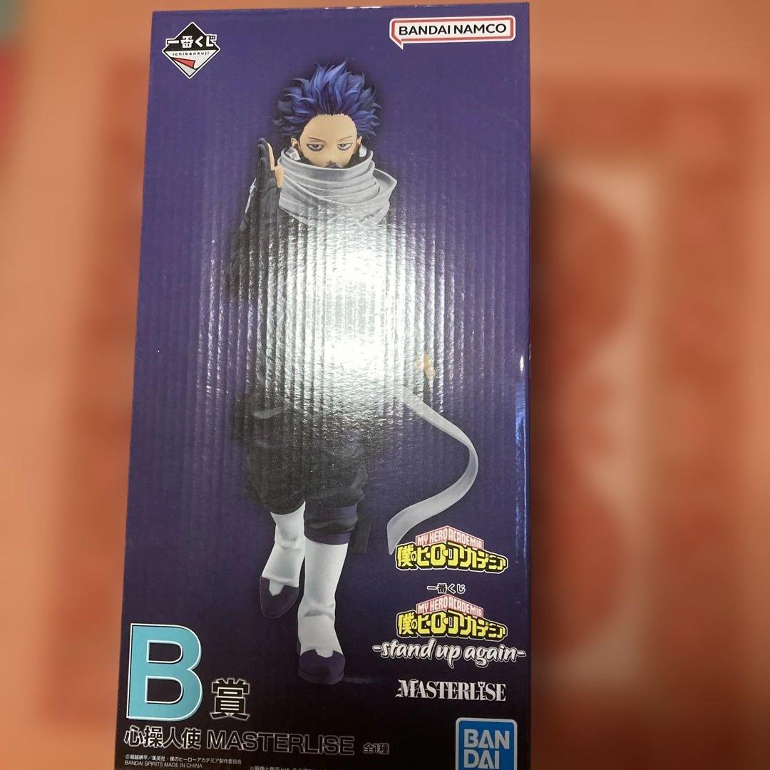 【未開封】B賞 心操人使 一番くじ MASTERLISE フィギュア ヒロアカ