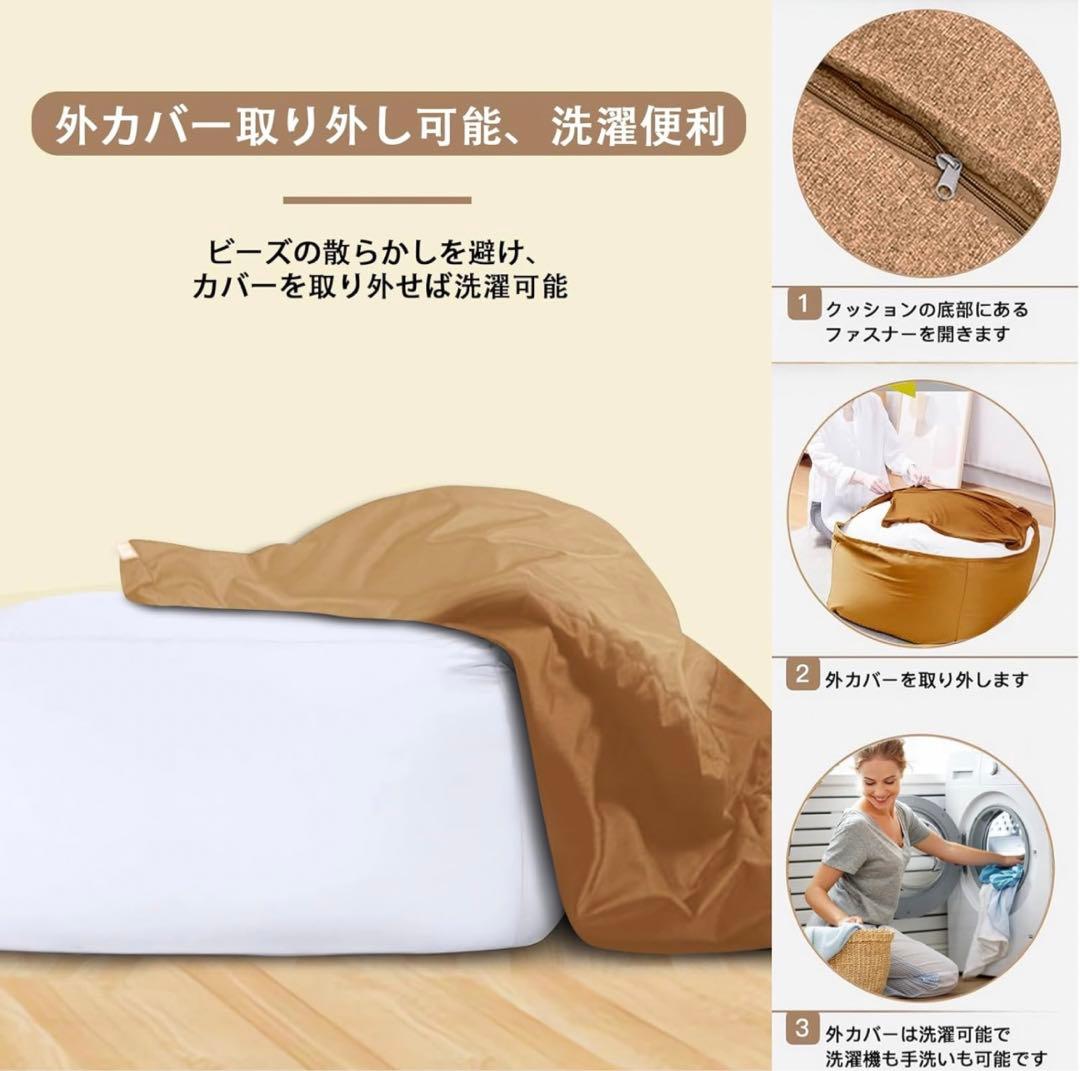 ビーズクッション 怠け者ソファ 寝室ビーズクッション 隠しファスナー 豆袋 軽量