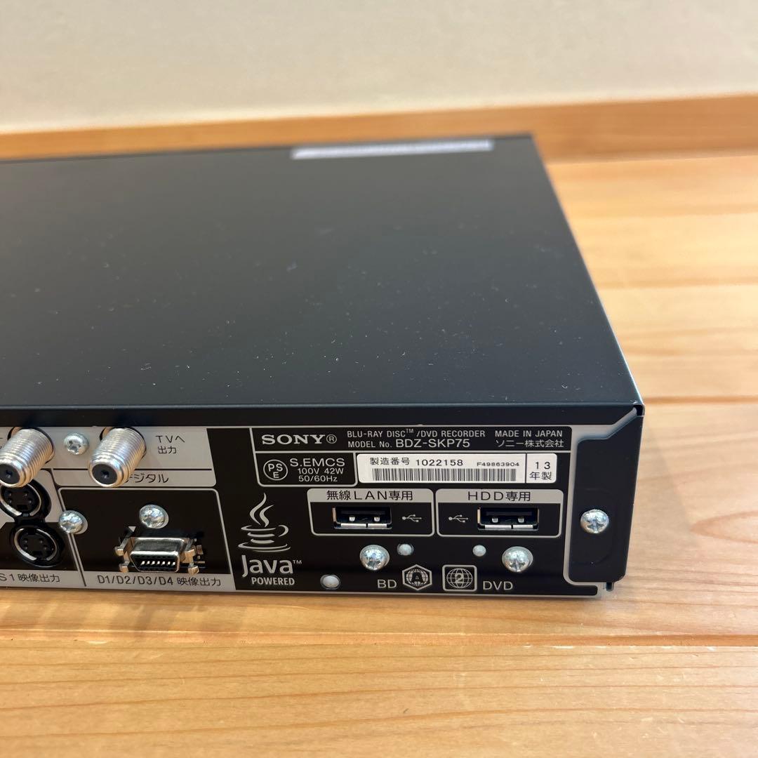 ソニー（SONY）　ブルーレイレコーダー　BDZ-SKP75 ジャンク品