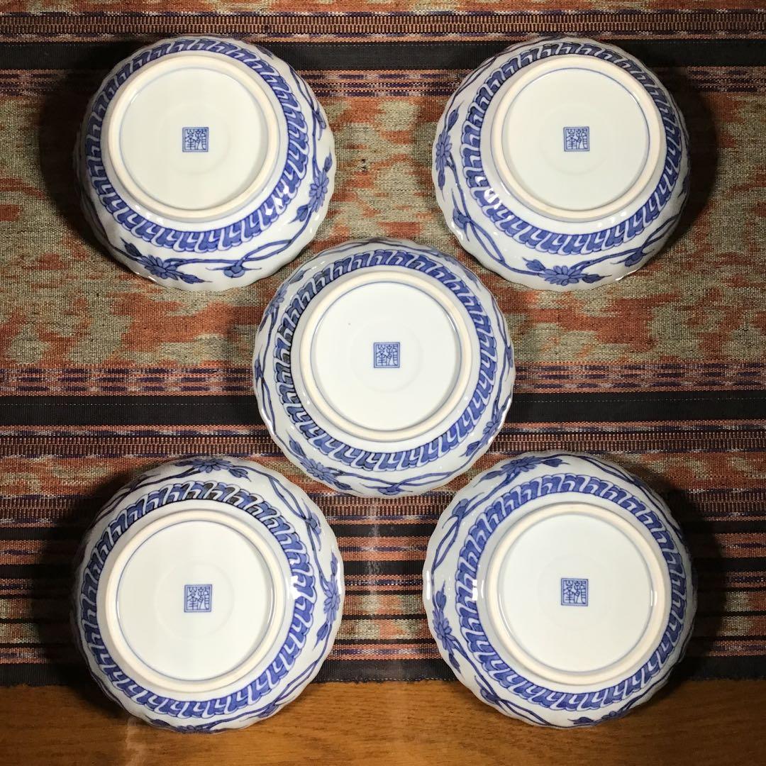 『一部に着色不良』　有田焼　龍峰　金彩　小鉢　5枚