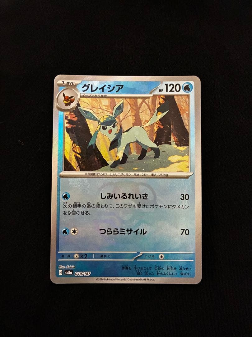 ポケモンカード グレイシア マリィのオーロンゲex メガリザードンXex MA