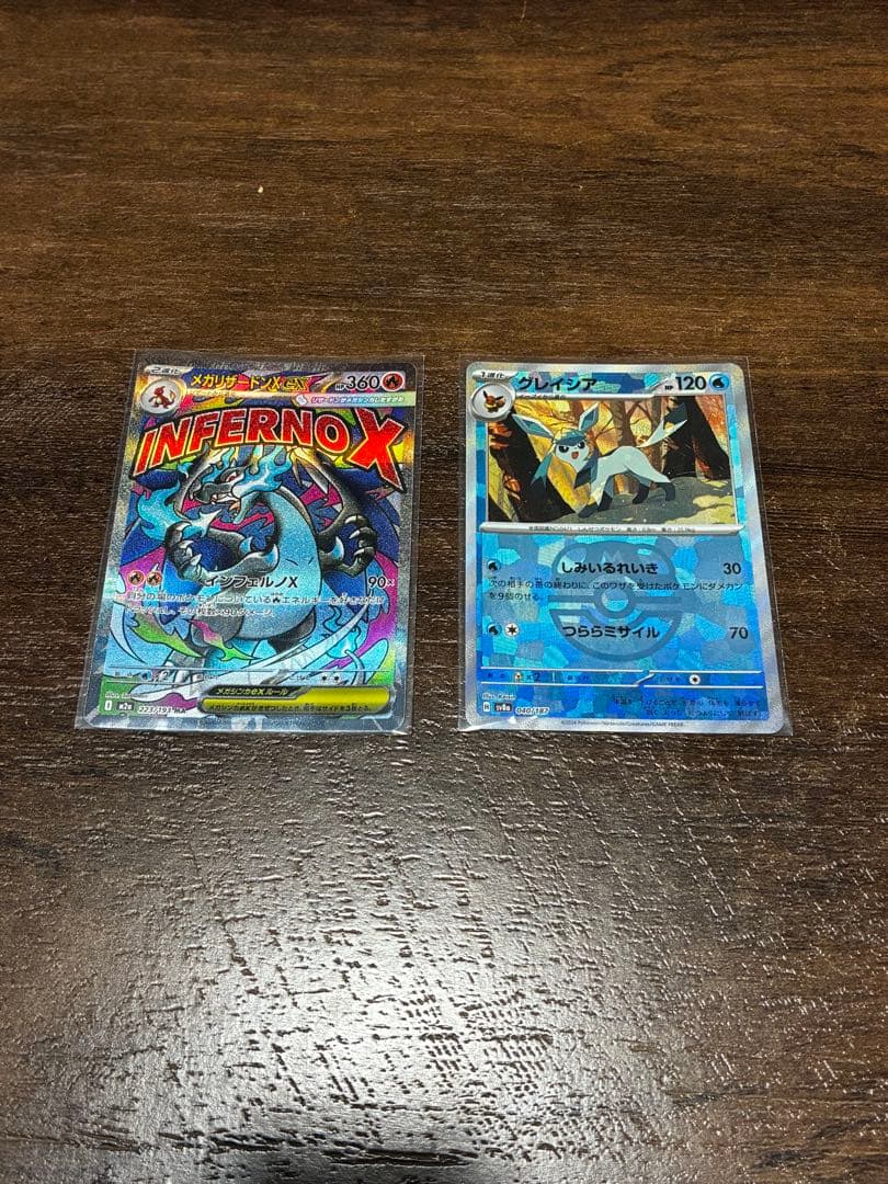 ポケモンカード グレイシア マリィのオーロンゲex メガリザードンXex MA