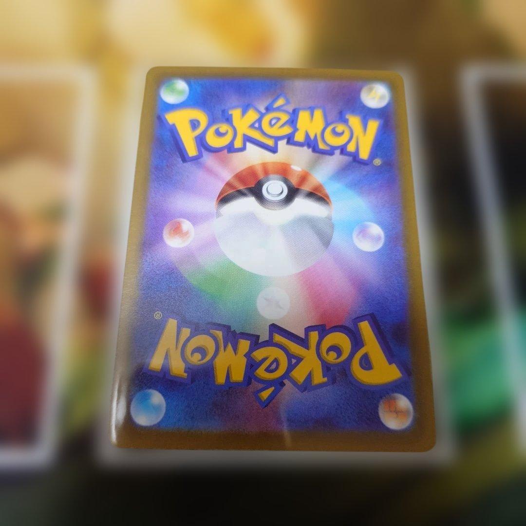 メガゲッコウガex sar ケロマツ ar ゲコガシラ ar