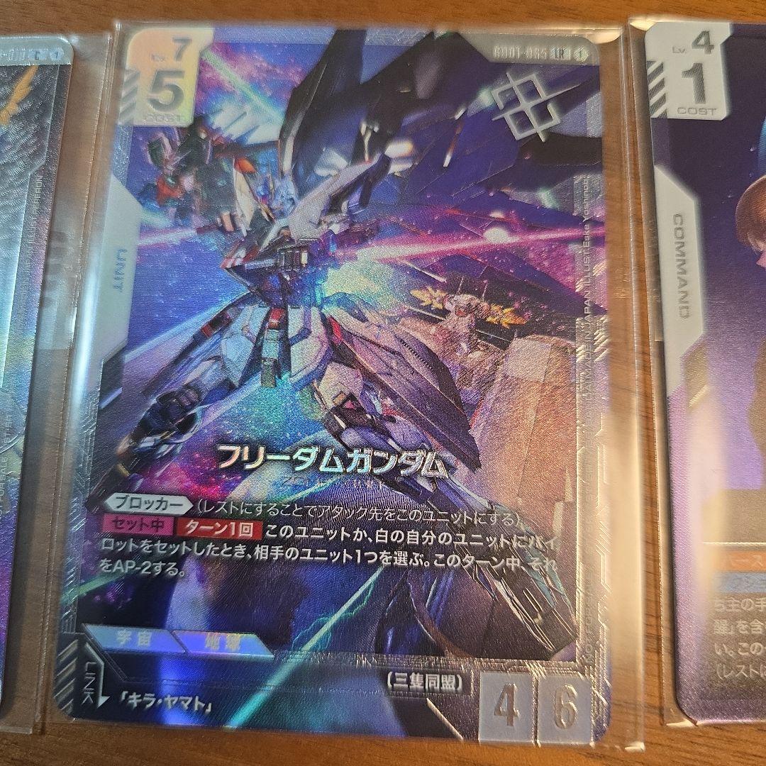 フリーダムガンダム　ニュータイプチャレンジ優勝　プロモ　パラレル　3枚セット