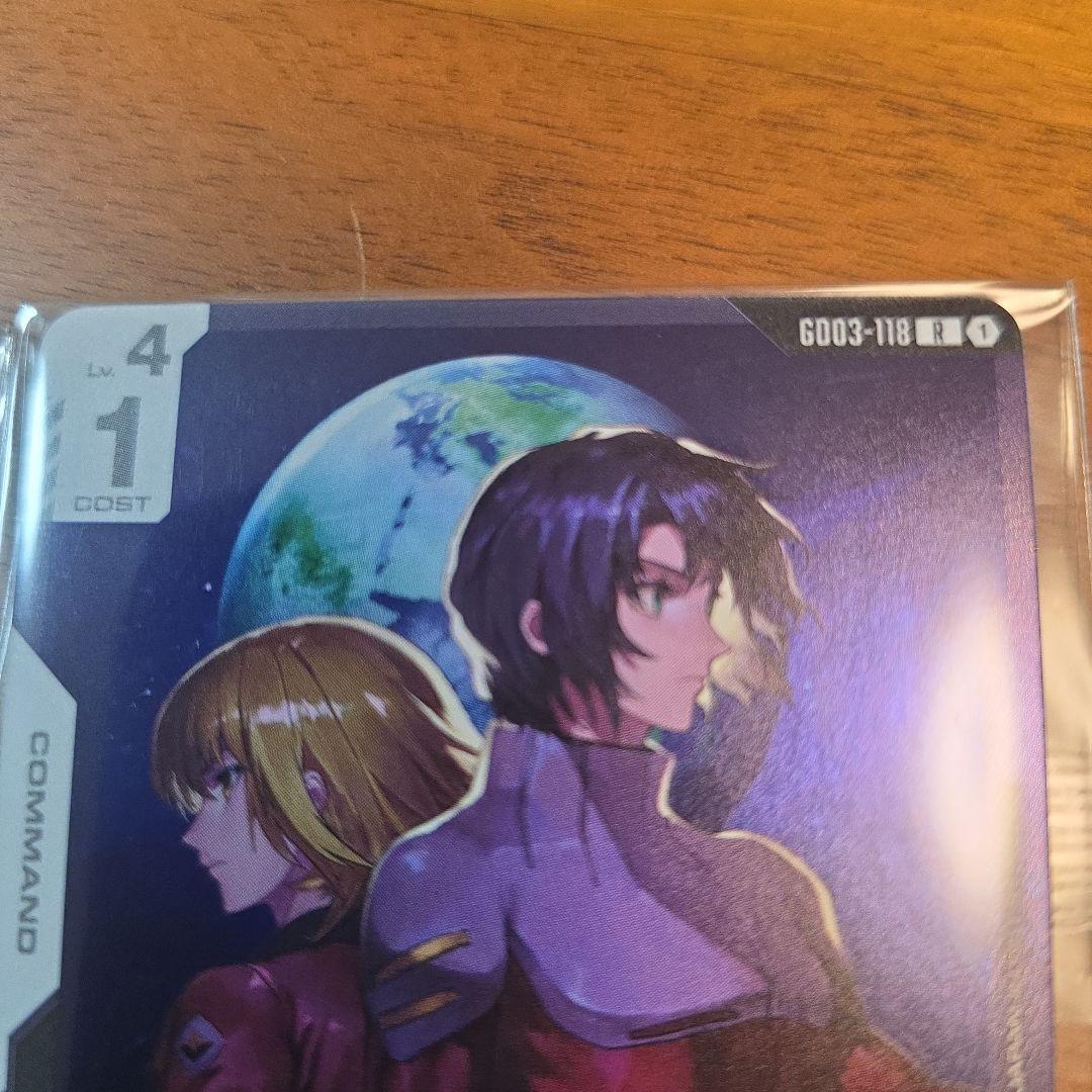 フリーダムガンダム　ニュータイプチャレンジ優勝　プロモ　パラレル　3枚セット