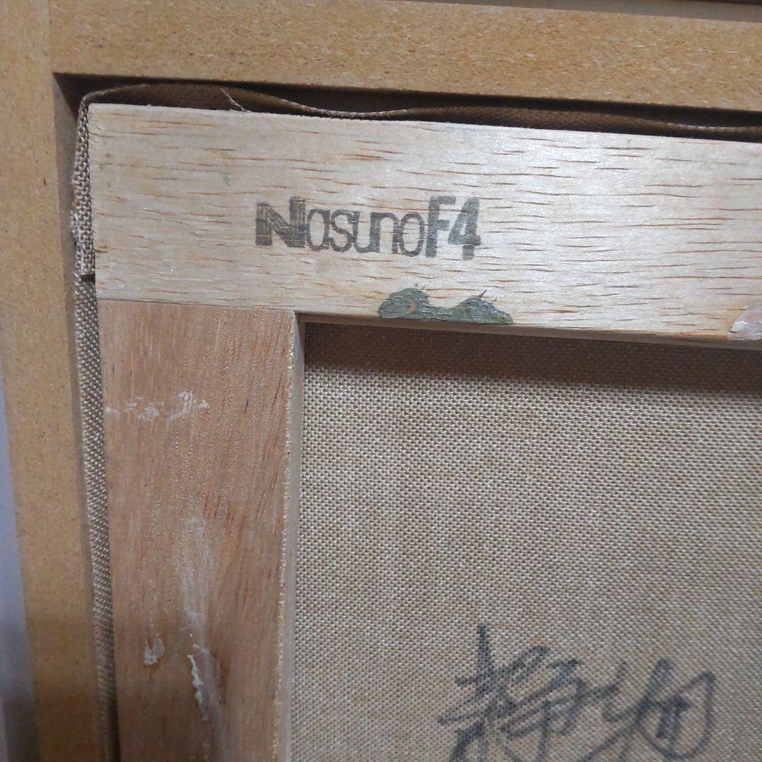 油彩画 花瓶の花 白いフレーム