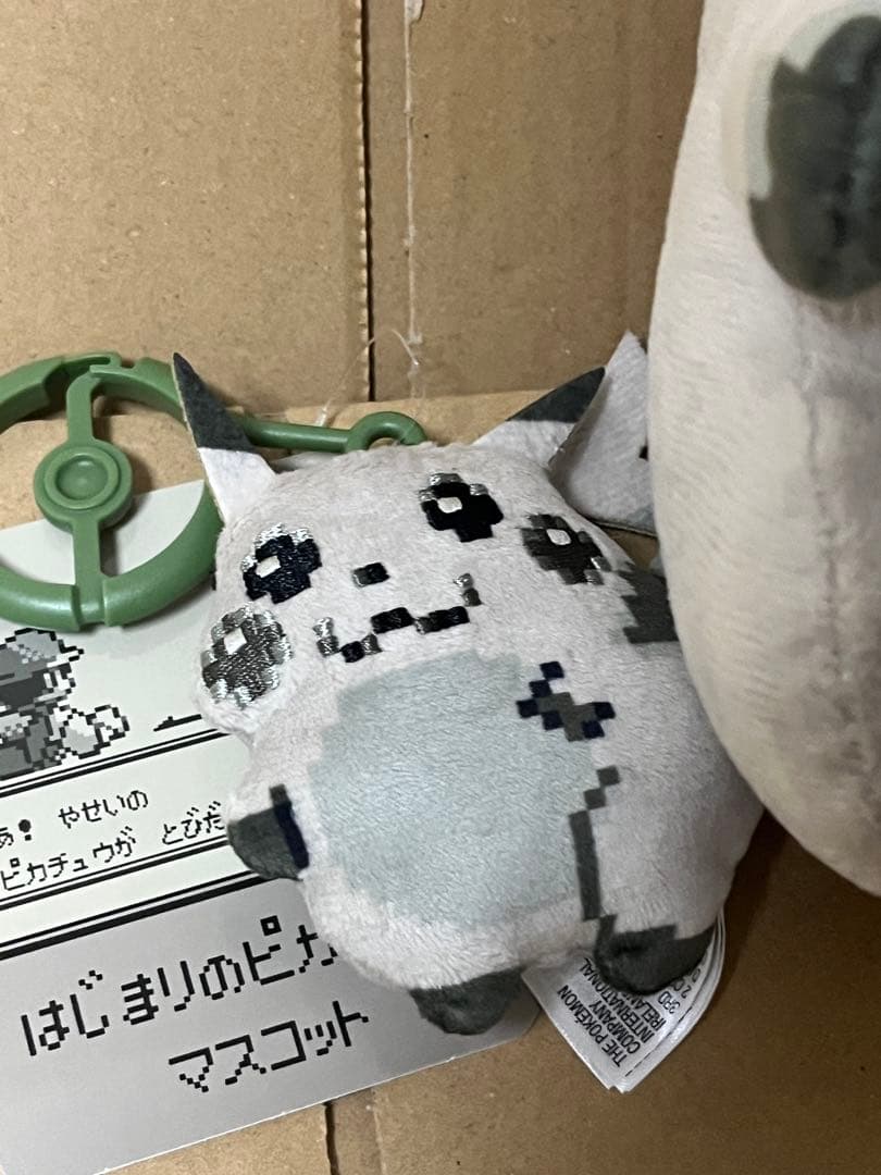 はじまりのピカチュウ　2点セット