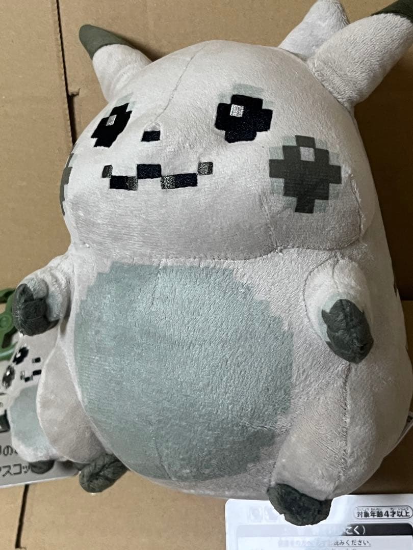 はじまりのピカチュウ　2点セット