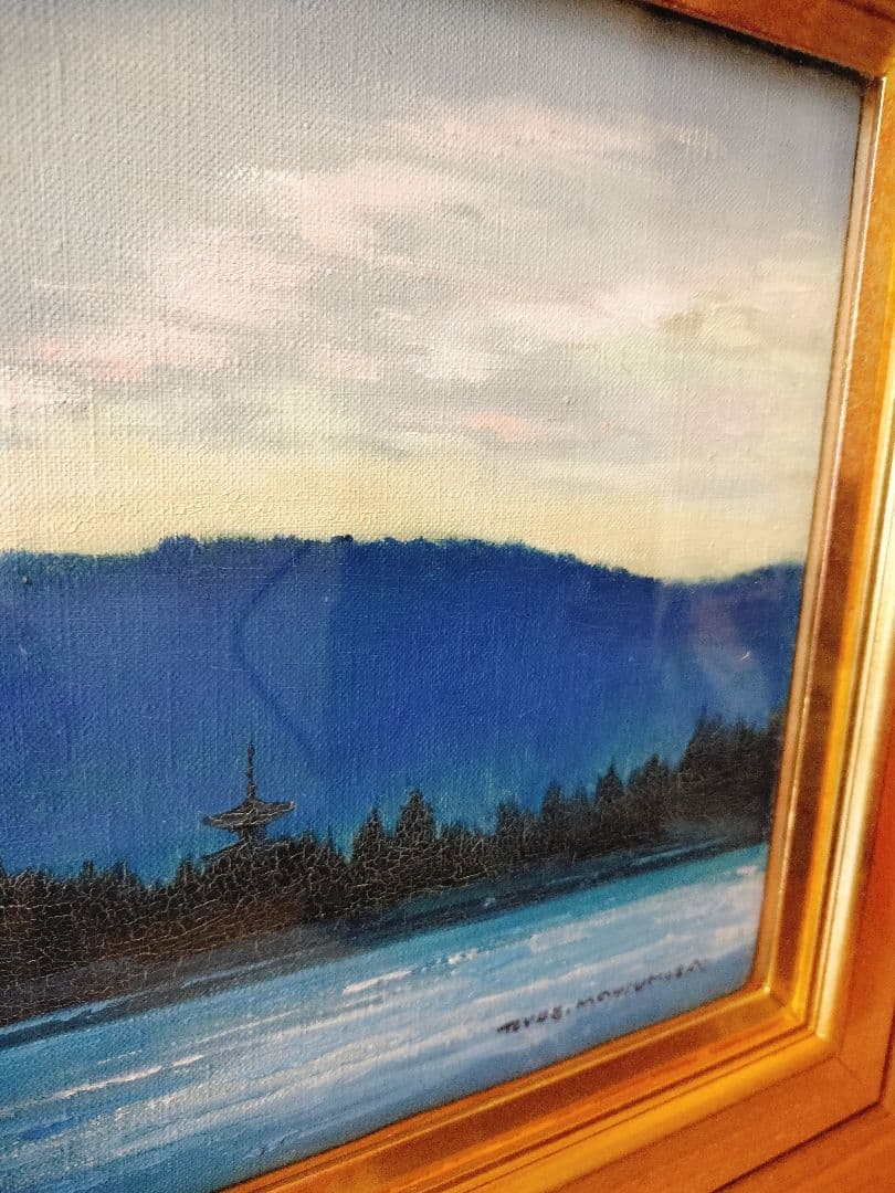 真作　松村隆衛作