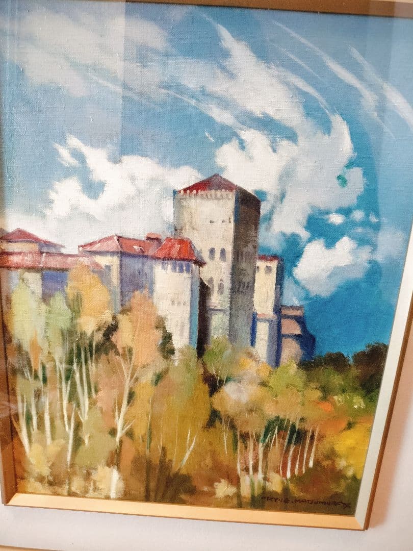 真作　松村隆衛作