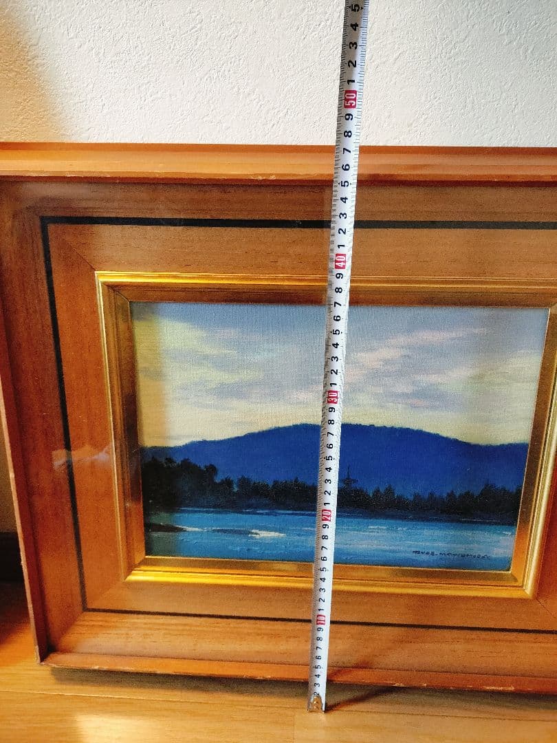 真作　松村隆衛作