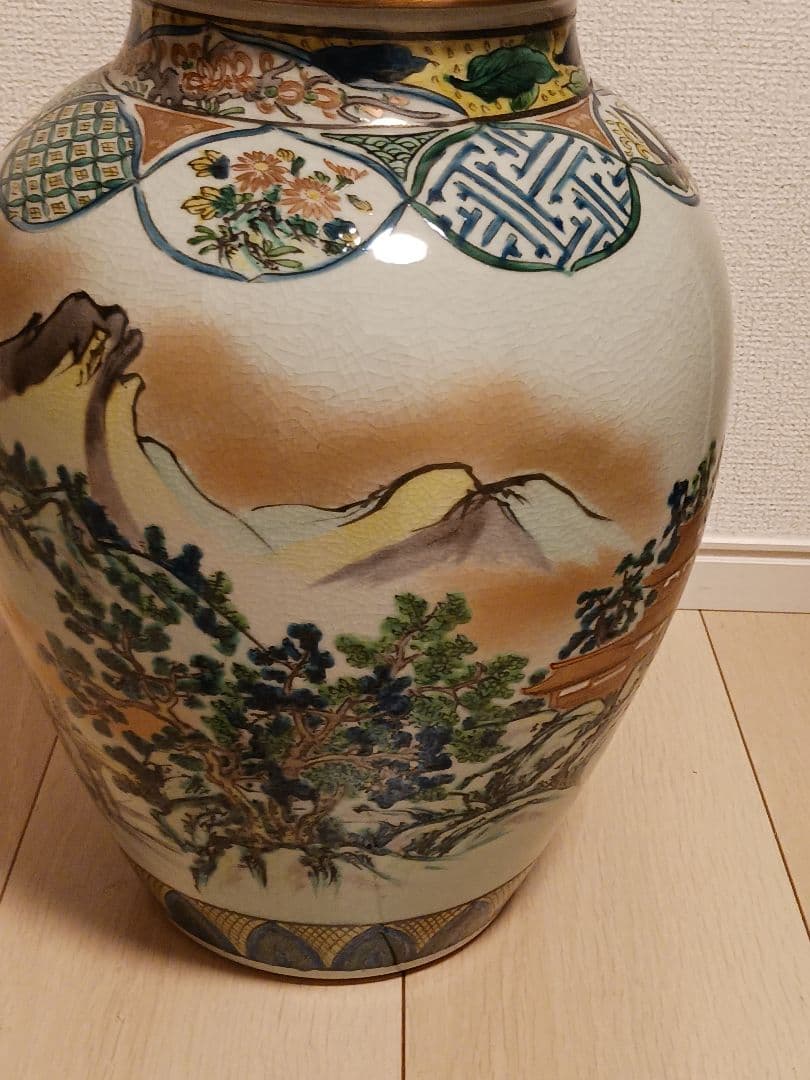 九谷焼 九谷祥文 金彩 花瓶 花生 壺