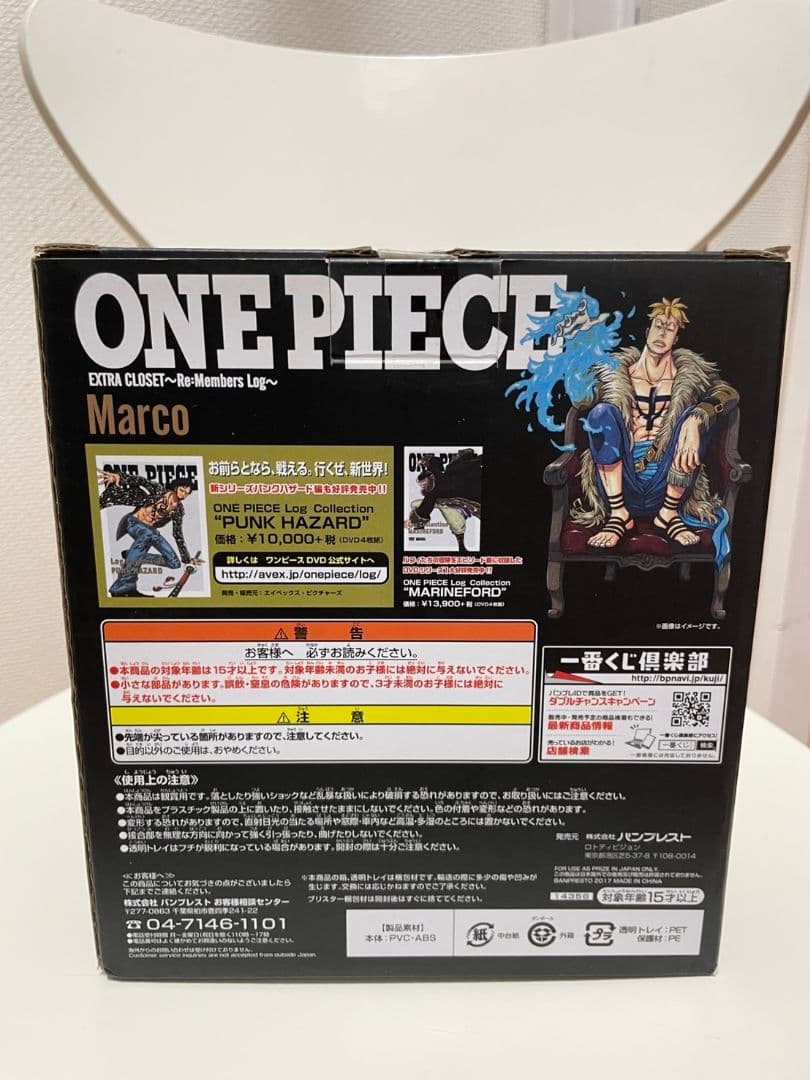 一番くじ フィギュアセレクション ワンピース C賞 マルコ 開封品