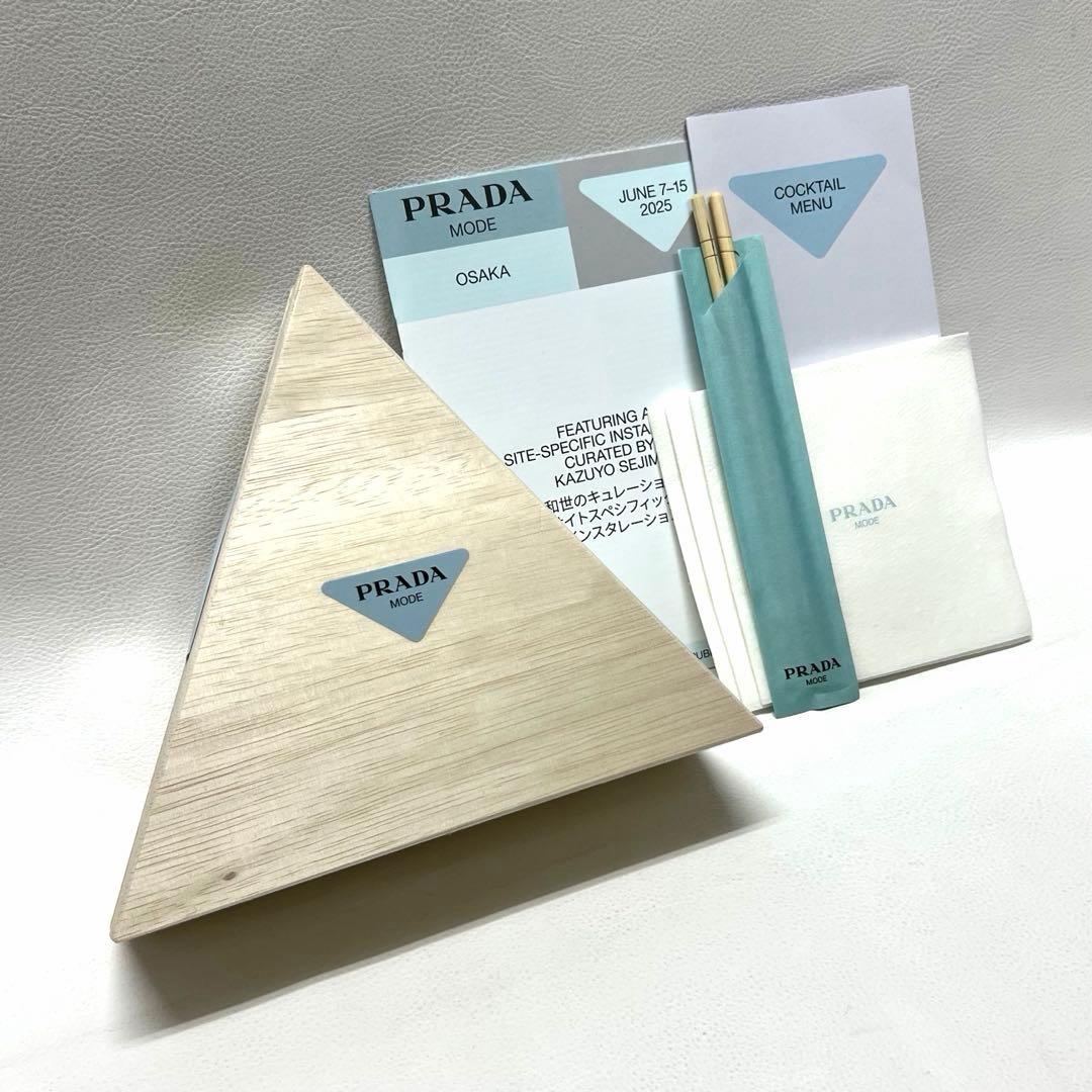 PRADA MODE OSAKA ノベルティ セット①