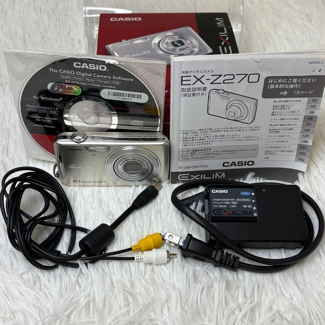 CASIO カメラ　EX-Z270 充電器　箱　ゴールド コンデジ　動作品