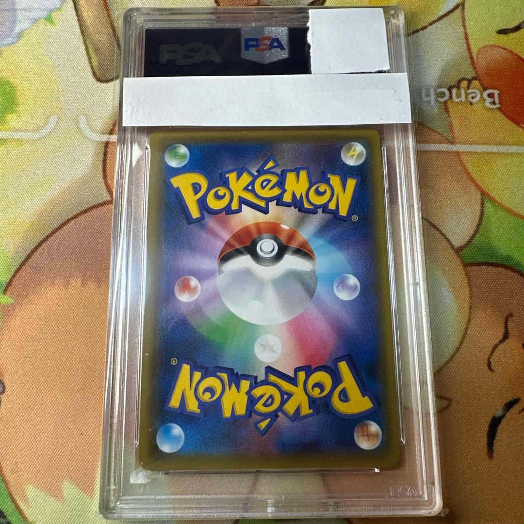 【psa10】シャクヤ SR S6K 漆黒のガイスト 082/070