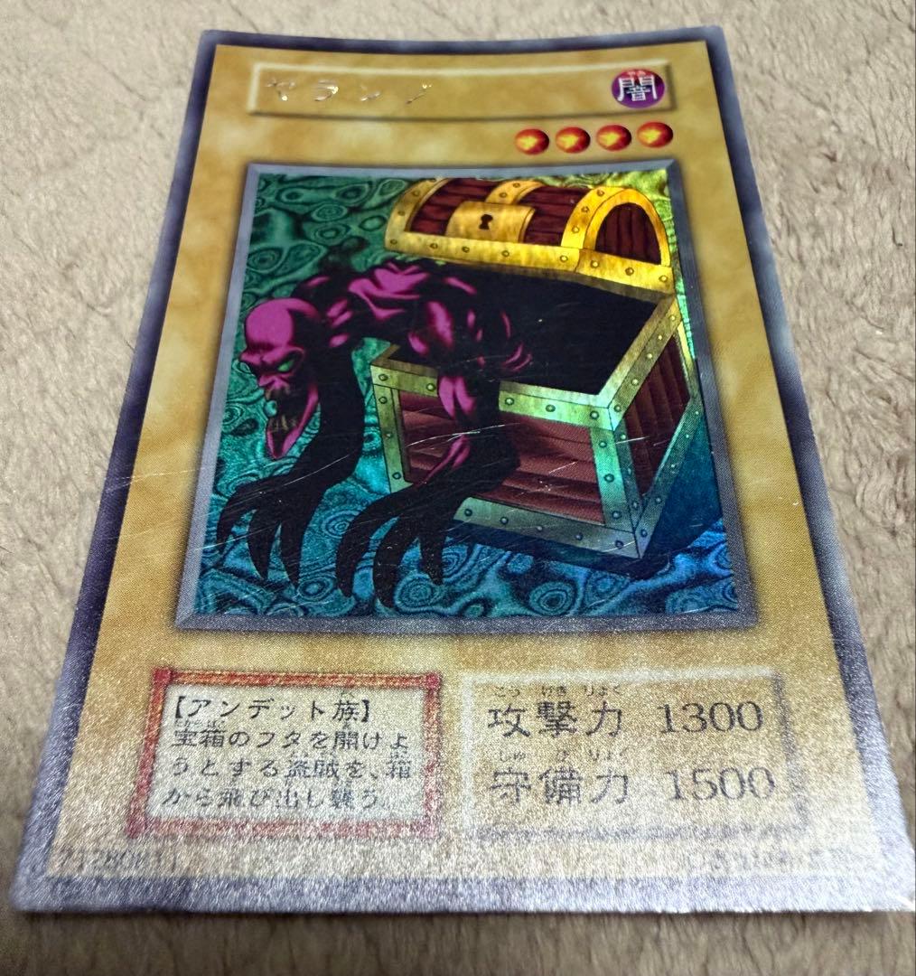 まとめ売り　遊戯王カード　計６枚