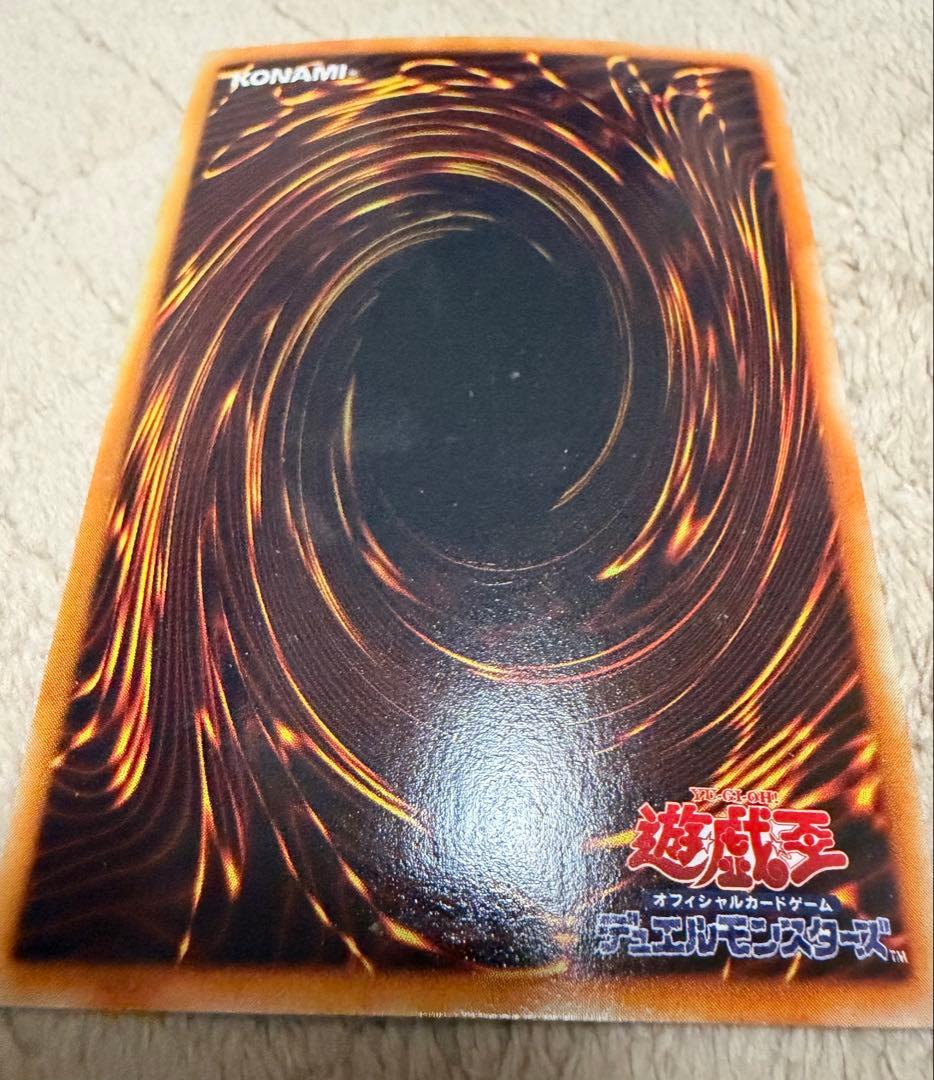 まとめ売り　遊戯王カード　計６枚