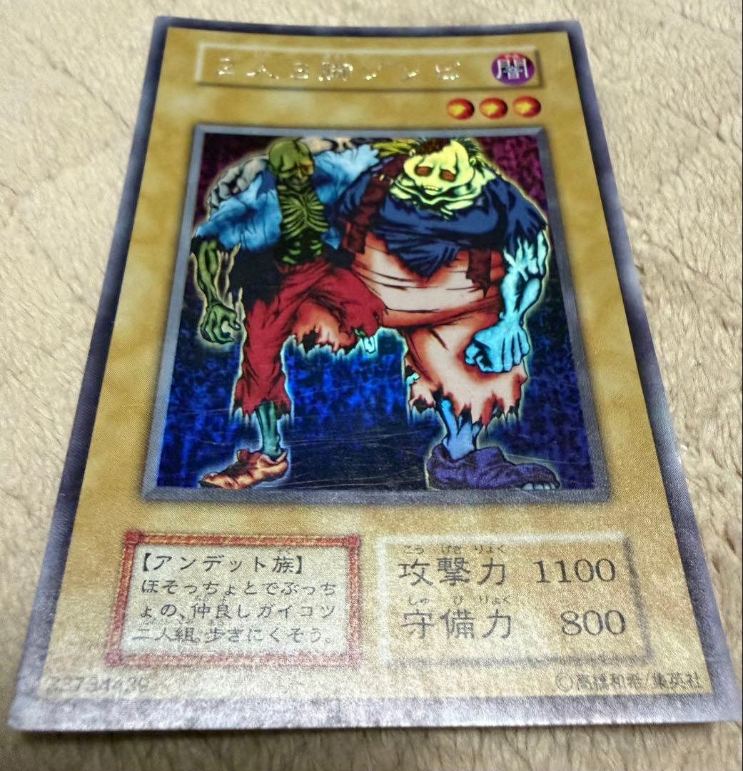 まとめ売り　遊戯王カード　計６枚