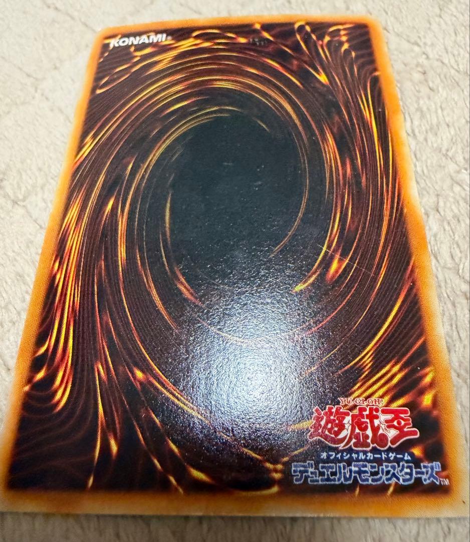 まとめ売り　遊戯王カード　計６枚