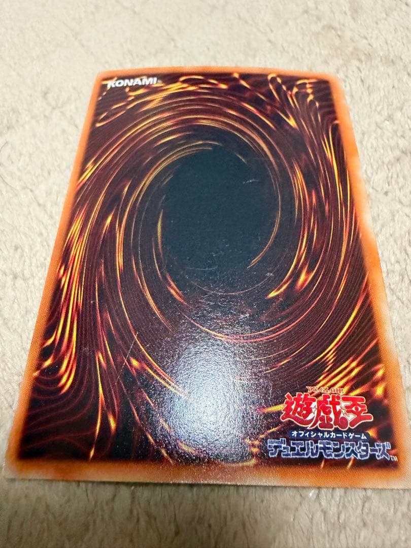 まとめ売り　遊戯王カード　計６枚