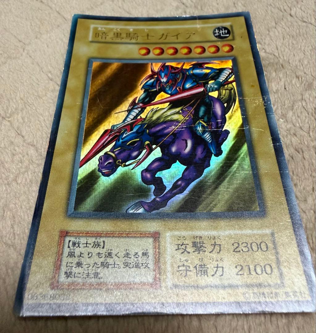 まとめ売り　遊戯王カード　計６枚