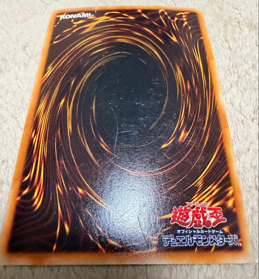 まとめ売り　遊戯王カード　計６枚