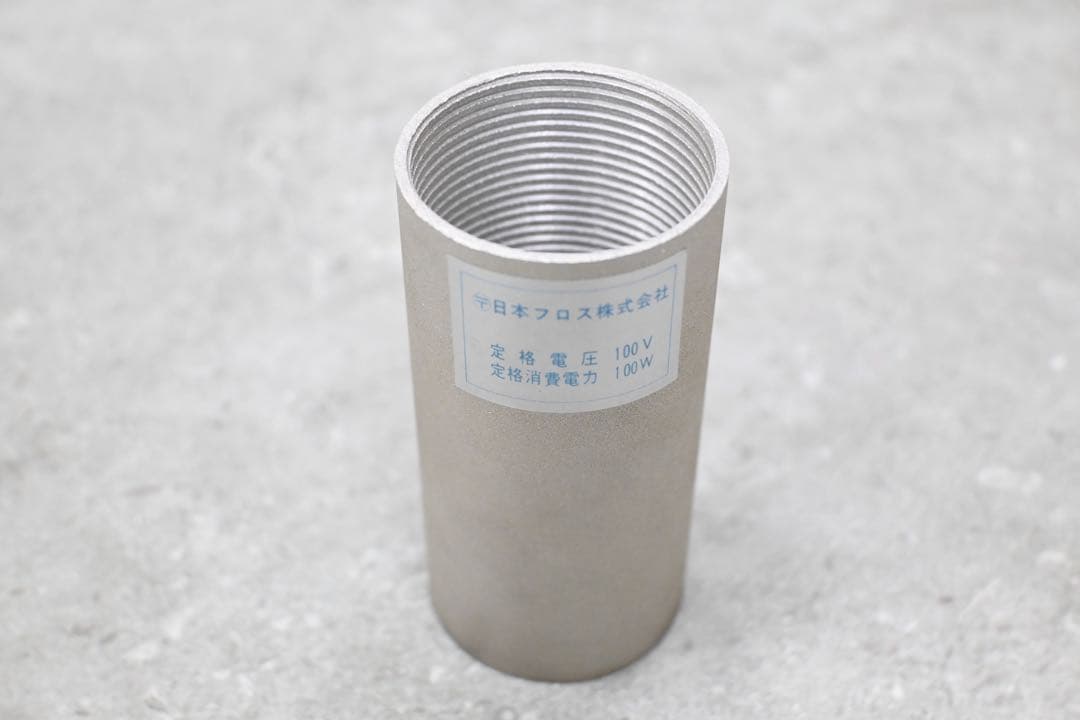 【美品】 FLOS フロス vintage ARCO アルコランプ