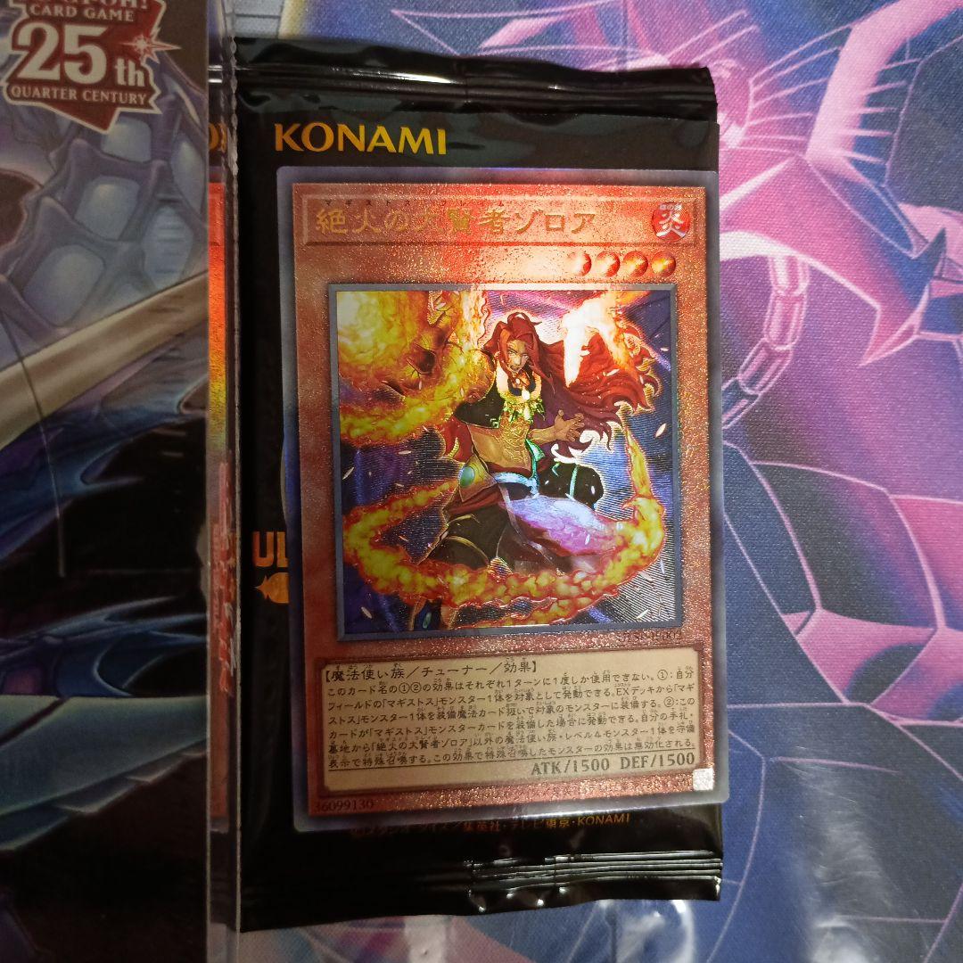 遊戯王　レイジオブジアビス　シュリンク付き1箱